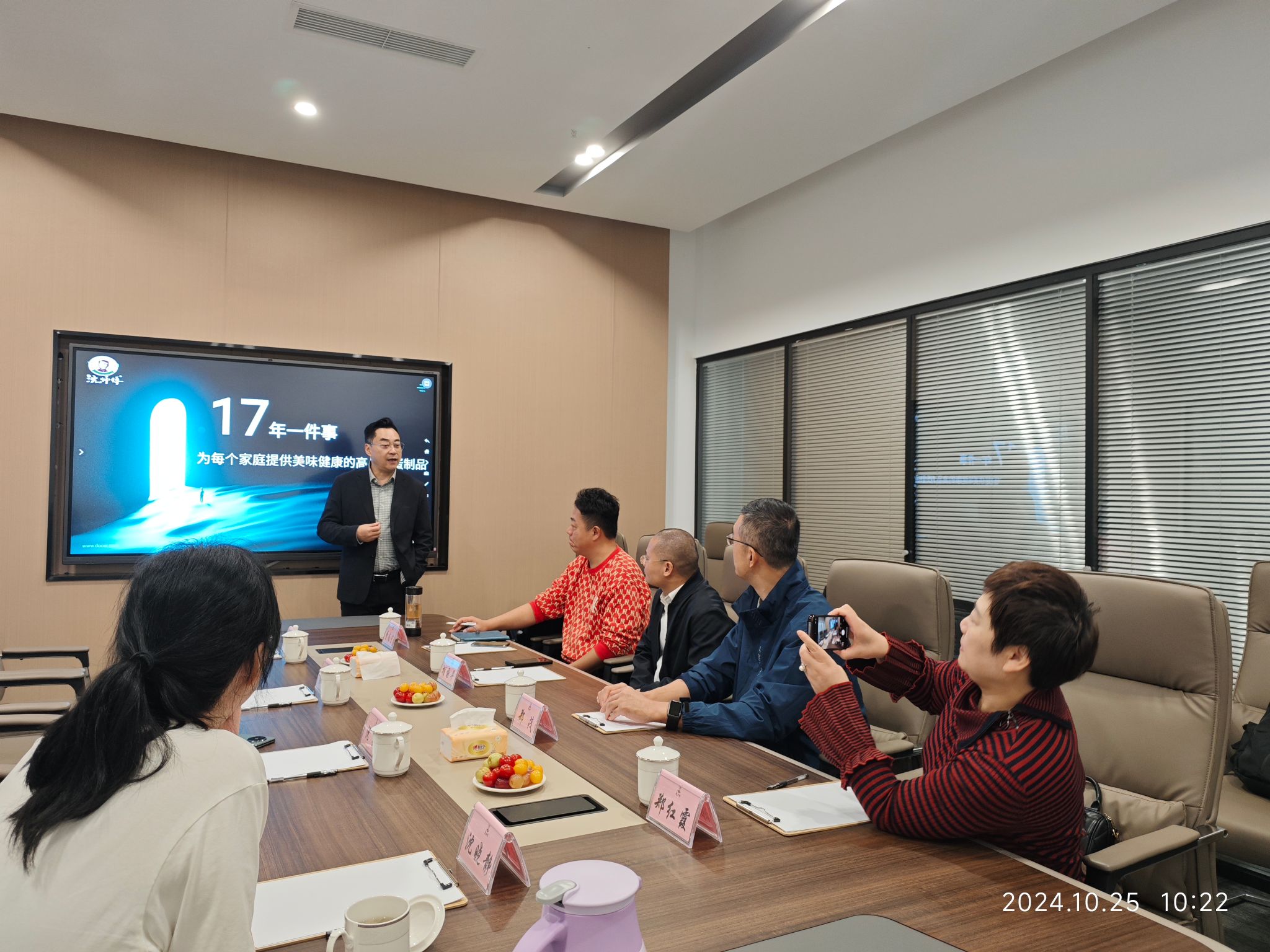 百年校庆｜公司领导带队走访员工企业四川沈师傅食品有限公司