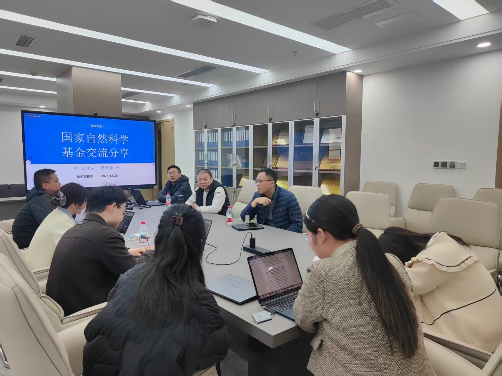 公司举办2026年度国家自然科学基金项目申报经验交流会