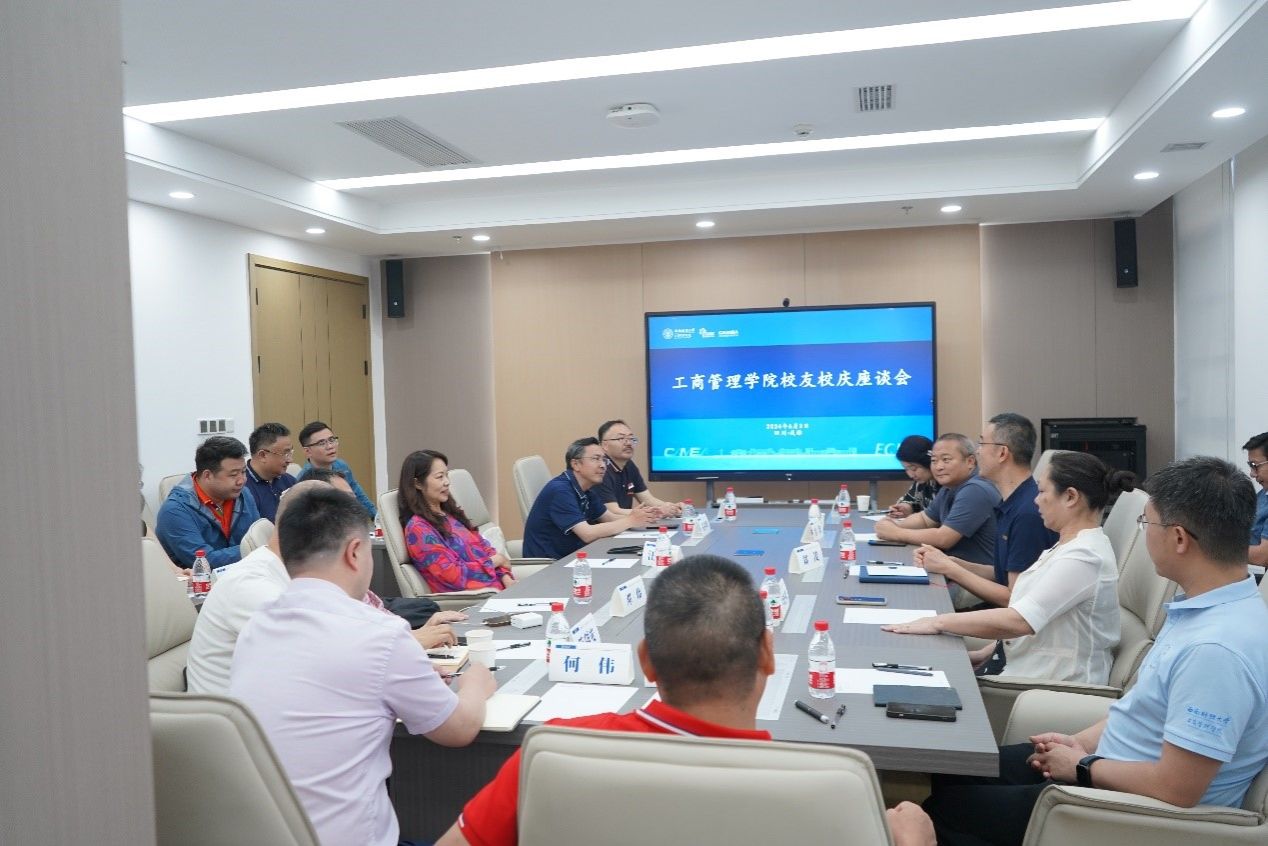 公司员工校庆座谈会顺利举行