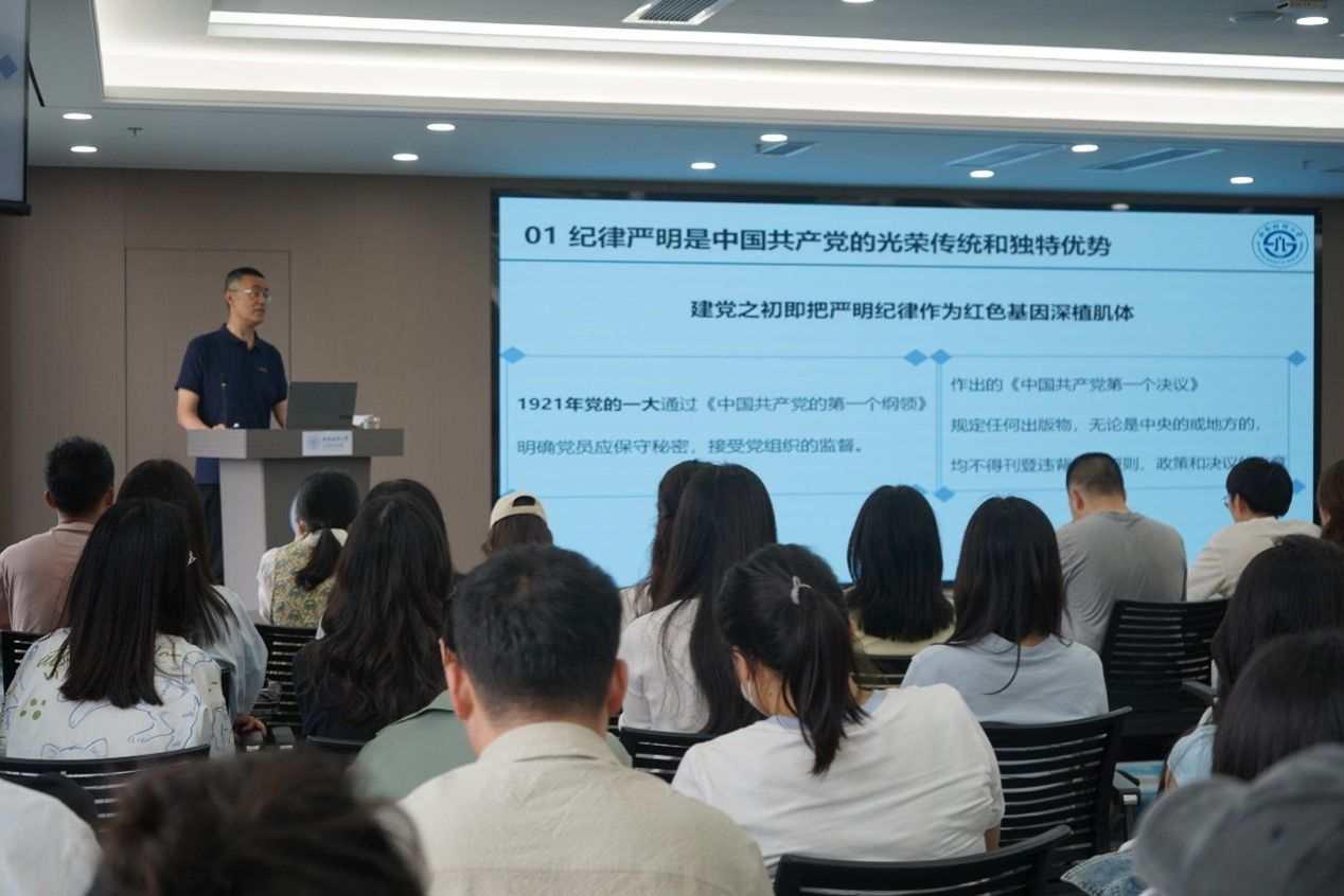 公司党委书记为毕业生党员讲纪律党课