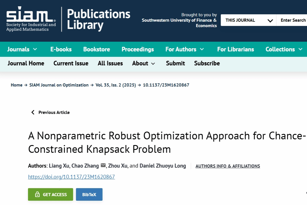 公司徐亮教授以第一作者身份在SIAM Journal on Optimization发文