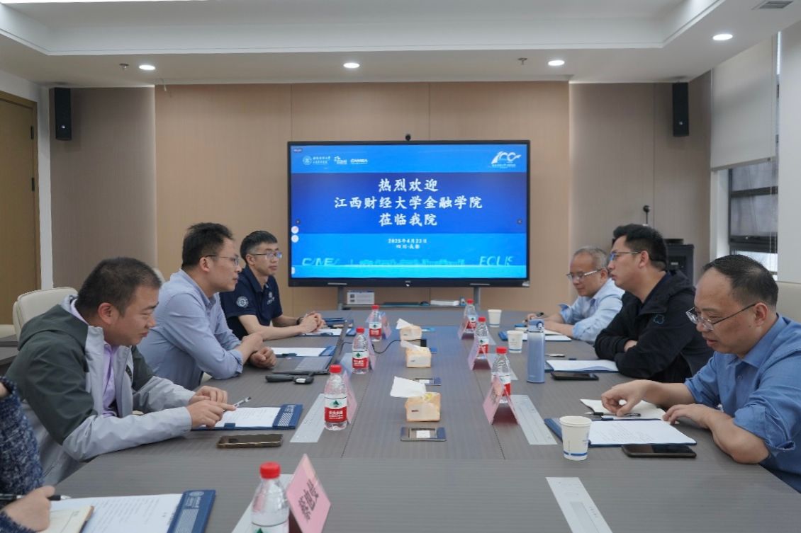 江西财经大学金融公司一行来访公司