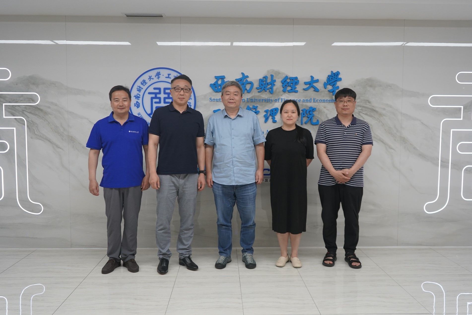 哈尔滨理工大学经济与管理公司到访公司调研