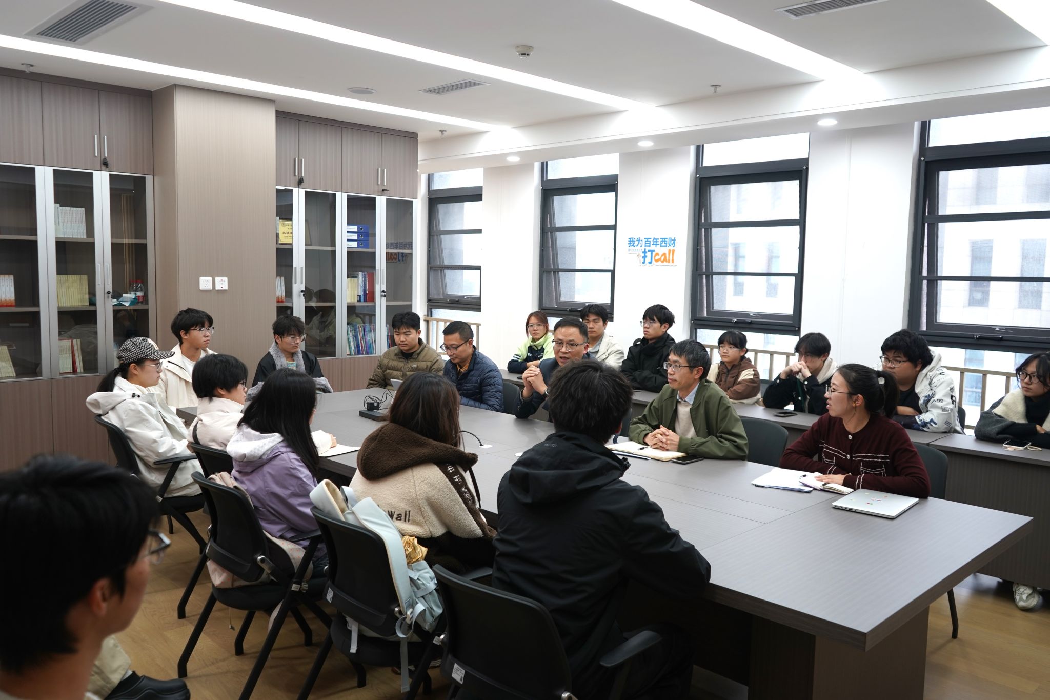 英国365上市公司开展智能商务与管理实验班师生座谈会