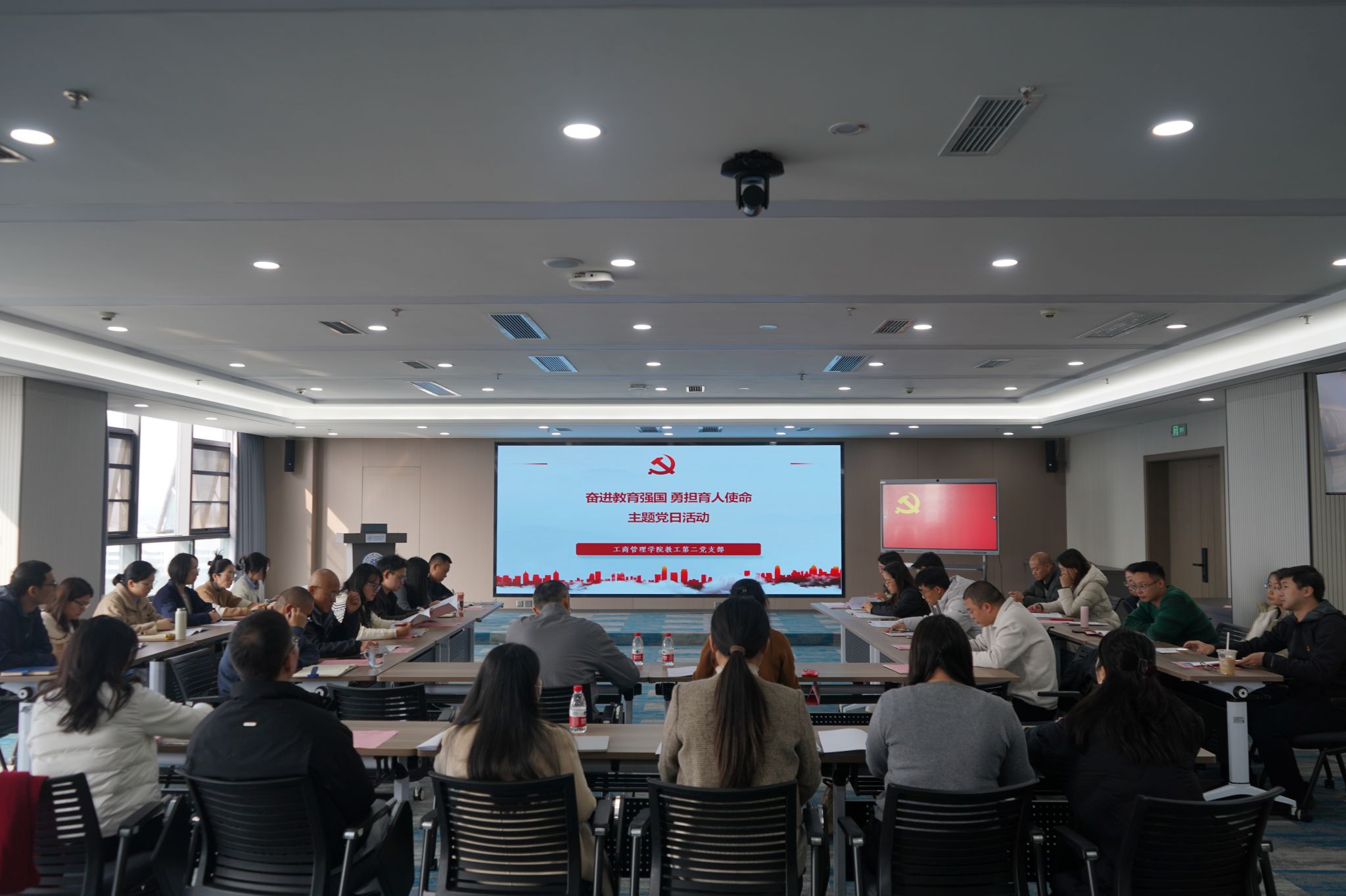 英国365上市公司教工第二党支部开展“奋进教育强国 勇担育人使命”主题党日活动