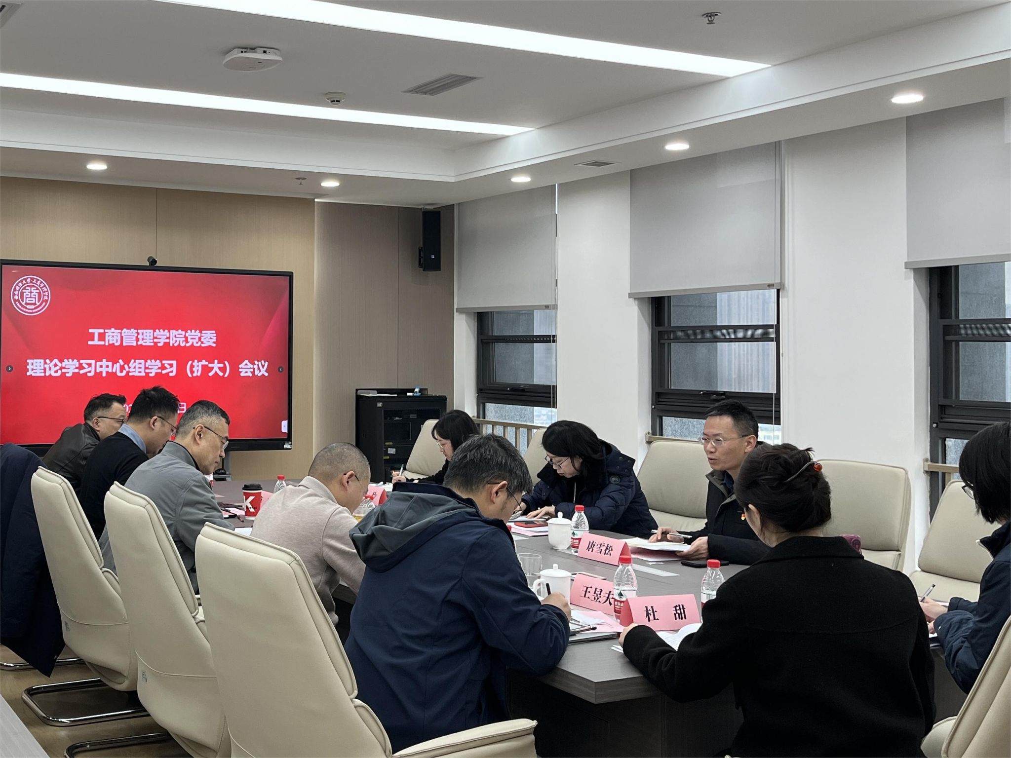 公司党委召开理论学习中心组学习（扩大）会议专题学习公司第十四次党代会精神