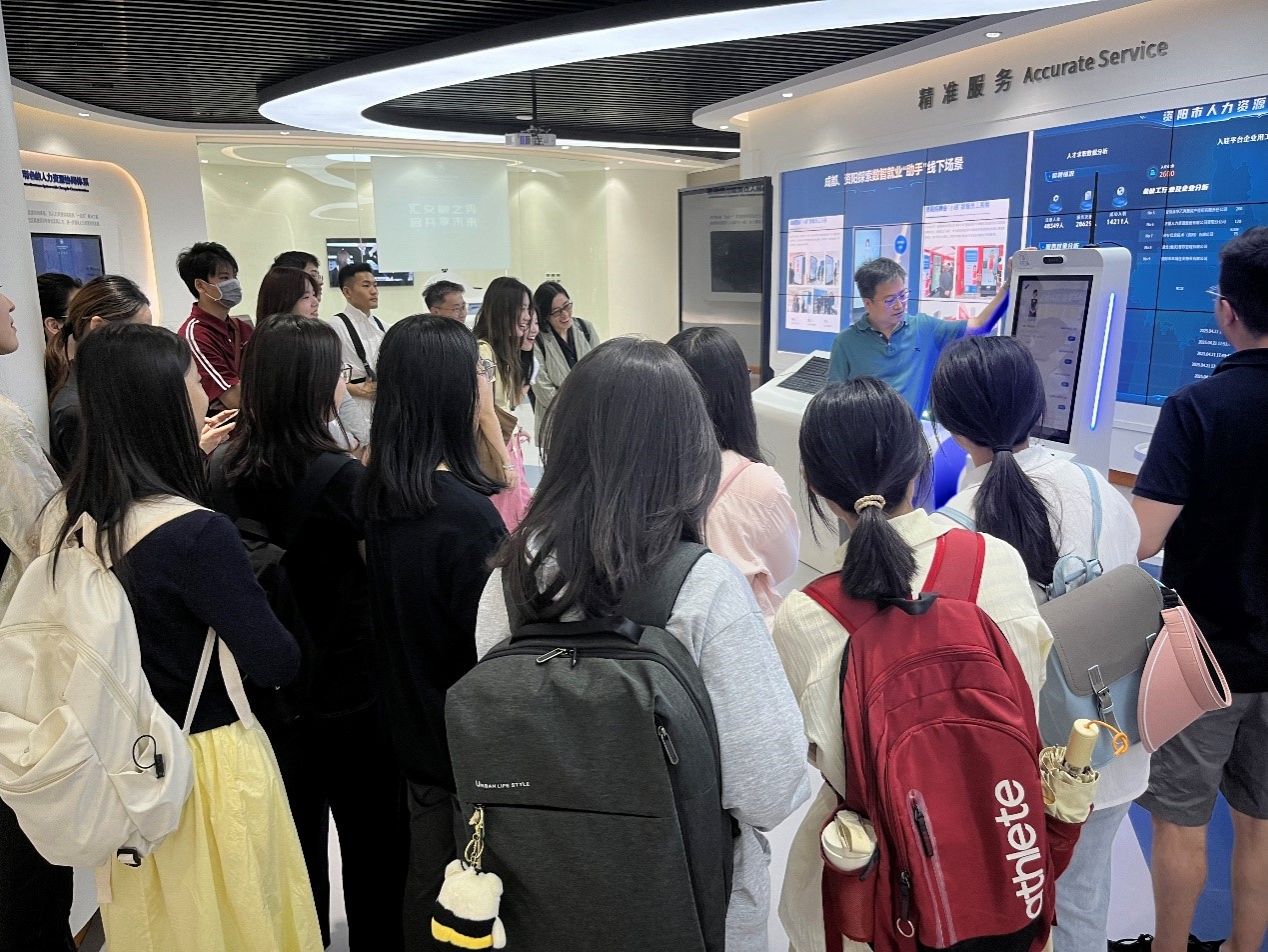 公司人力资源管理研究所师生参访中国成都人力资源服务产业园