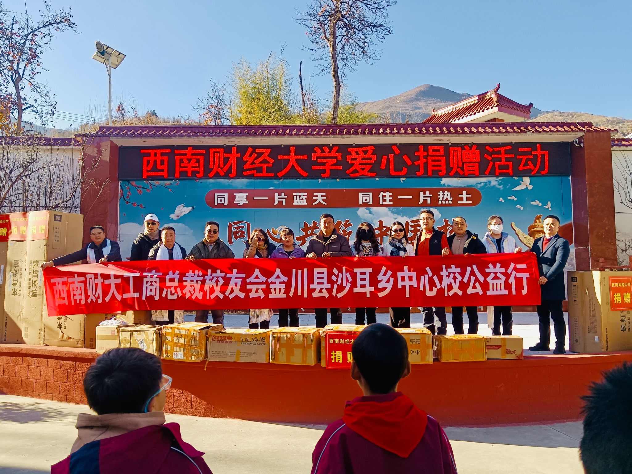 英国365上市公司总裁员工...