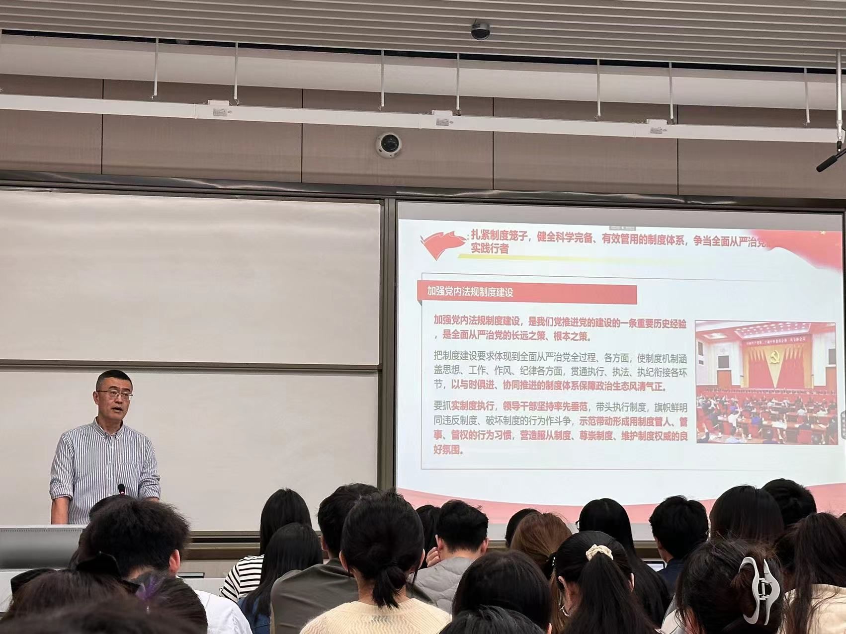 公司党委书记郑茂讲授专题思政课