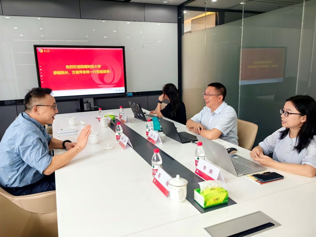 百年校庆丨公司领导带队走访员工企业四川每日一税财税咨询有限公司