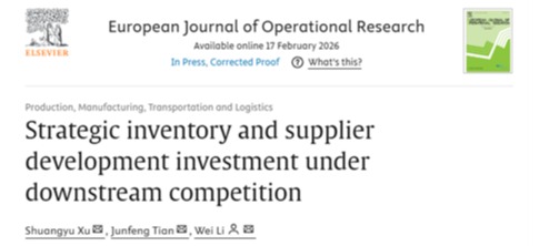 公司博士生以第一作者身份在国际权威期刊发表论文