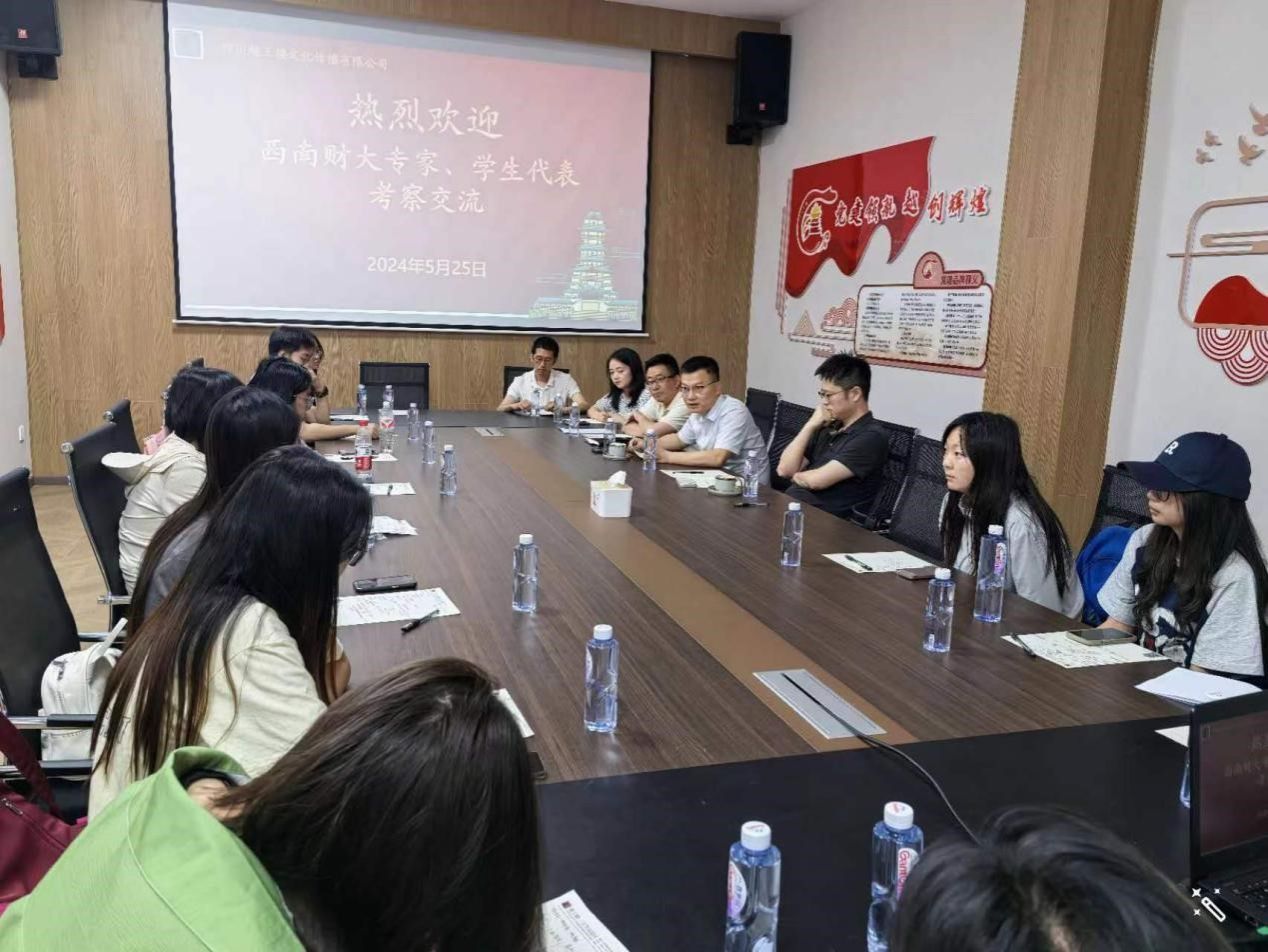 【平台动态】英国365上市公司《旅游消费者行为》课程开展场景化教学