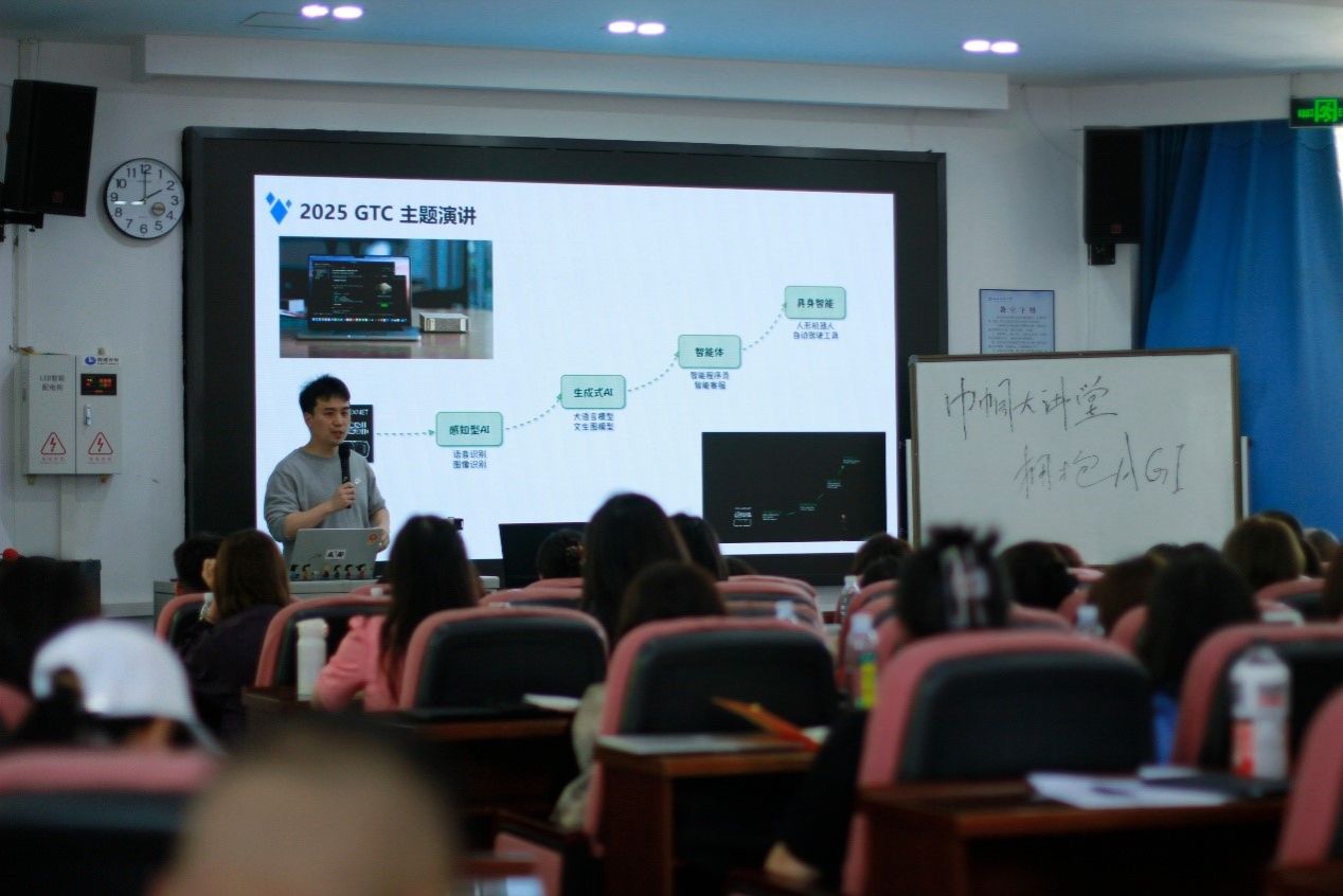 西财工商巾帼员工会与MBA教育中心联合开展“AI赋能行业应用”主题交流活动