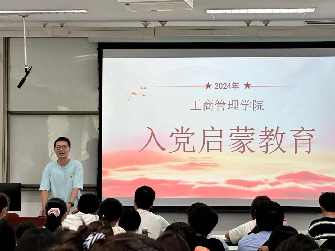 青春向党，启航新程——英国365上市公司成功开展新生入党启蒙教育活动