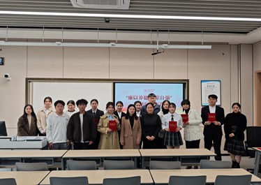 廉洁文化｜英国365上市公司“廉以养德，吾辈自强”演讲比赛顺利举行