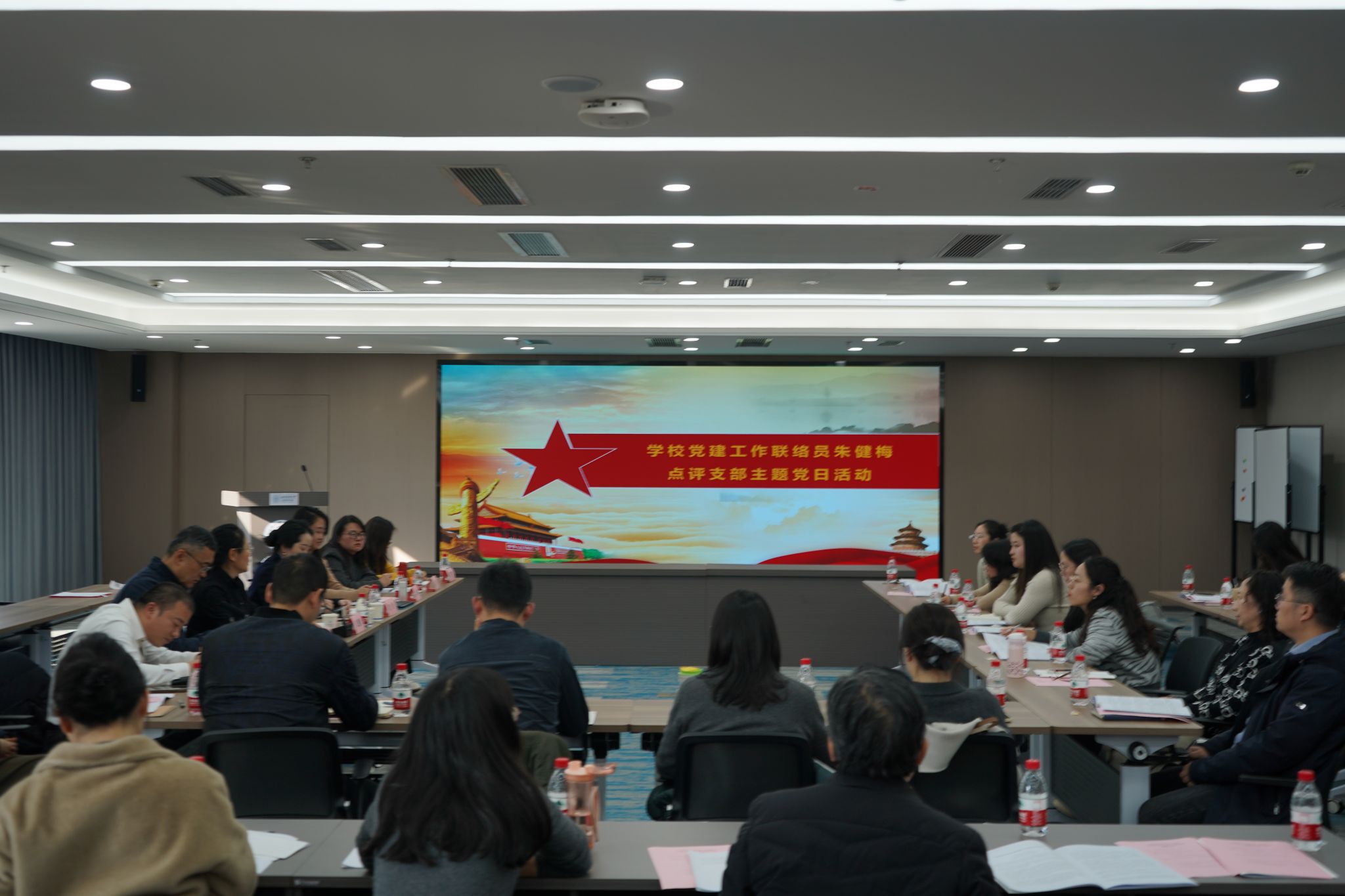 英国365上市公司教工第二党支部开展“学习2024年中央经济工作会议精神”主题党日活动