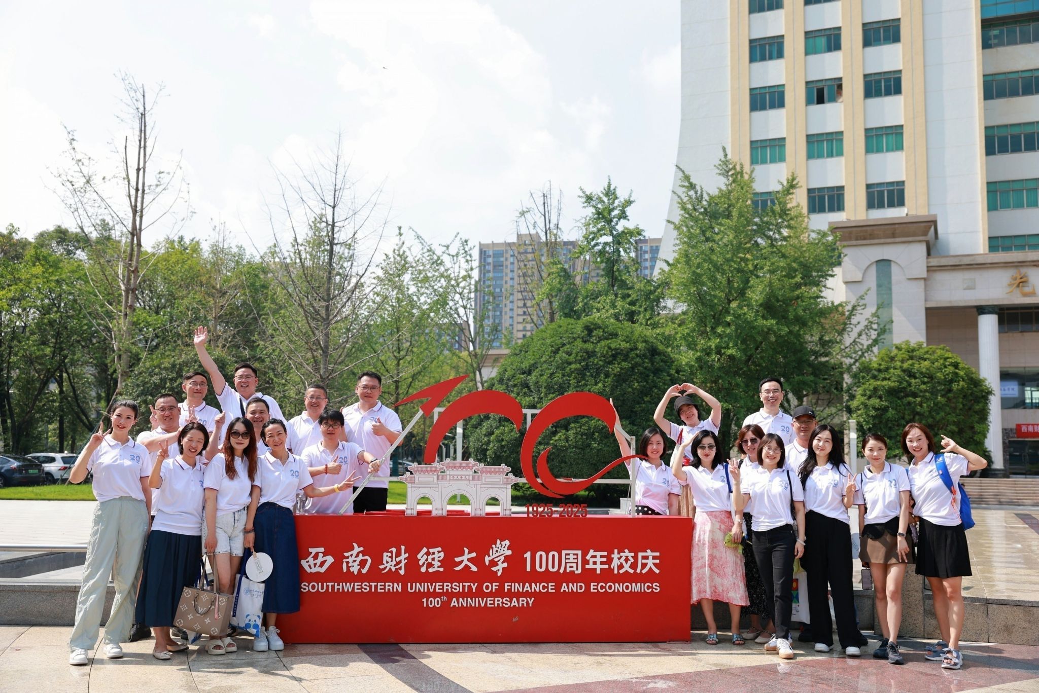 英国365上市公司2001级旅游管理专业员工毕业20周年返校