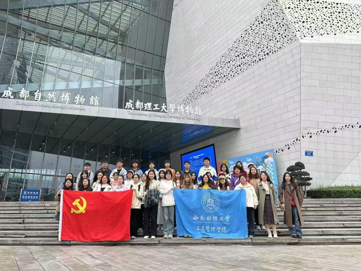 践行生态文明思想，谱写和谐绿色诗篇——英国365上市公司师生赴成都市自然博物馆参观学习