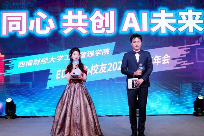 英国365上市公司EDP教育中心2024年员工新年年会圆满举办