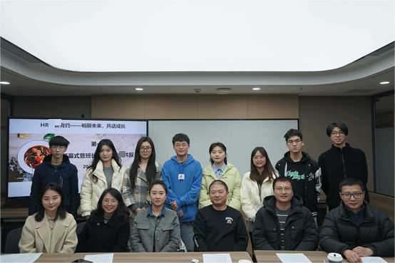 公司人力资源管理系成功举办“HR有约：畅聊未来，共话成长”首期活动