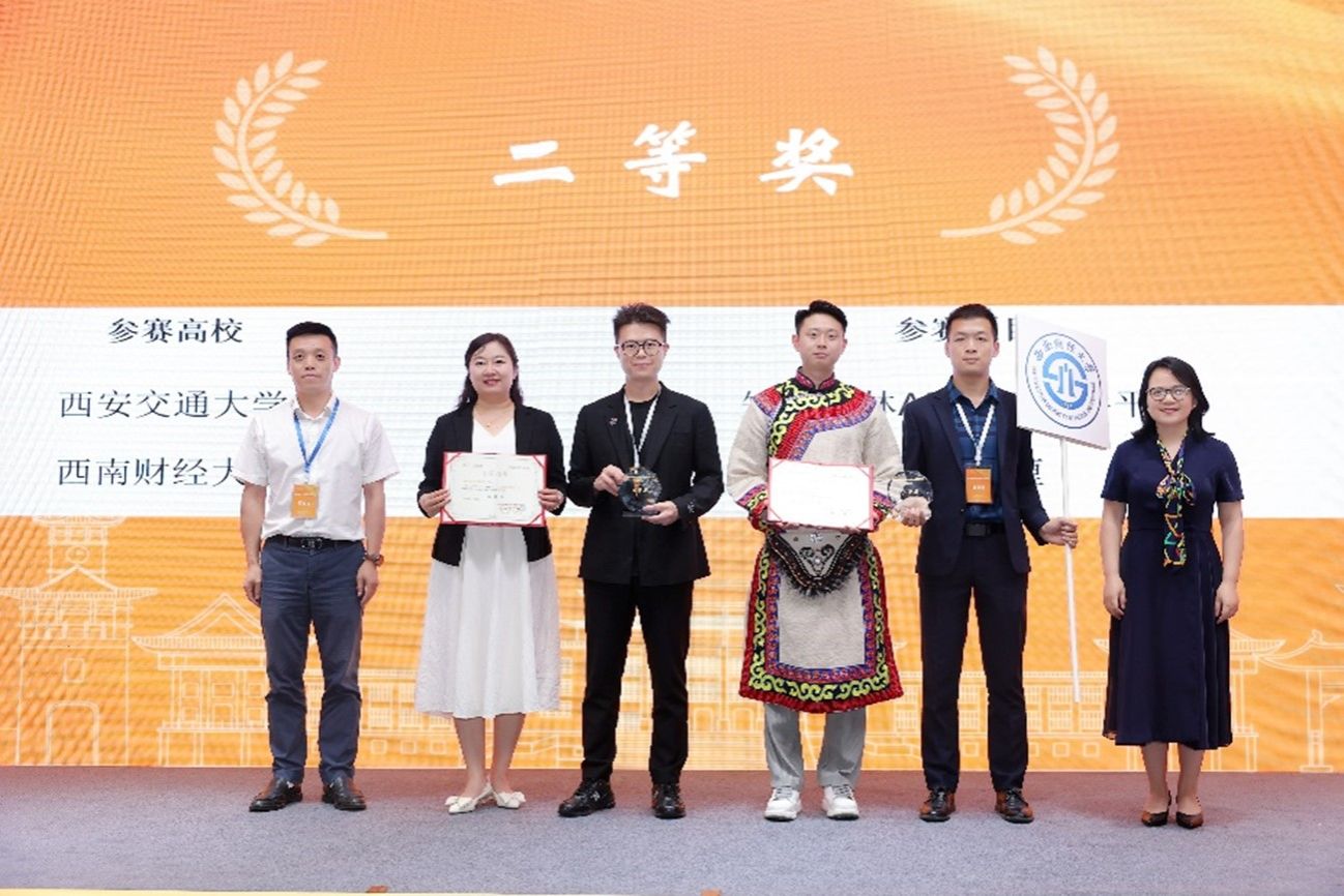公司MBA学子在第九届西部TOPMBA睿创大赛总决赛荣获佳绩