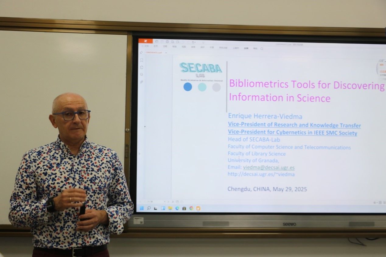 百年校庆杰出学者讲座丨Enrique Herrera-Viedma：科学信息发现的文献计量工具