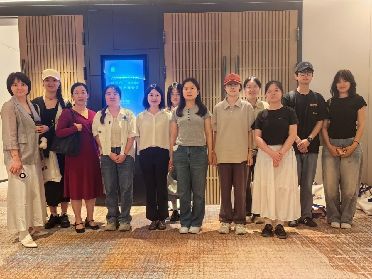 公司组织员工参加昆山人才科创城市行走进成都活动