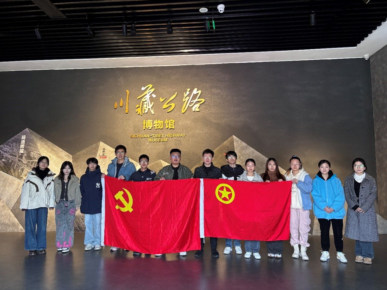 传承“两路”精神 赓续红色血脉——公司党建带团建红色实践活动顺利开展