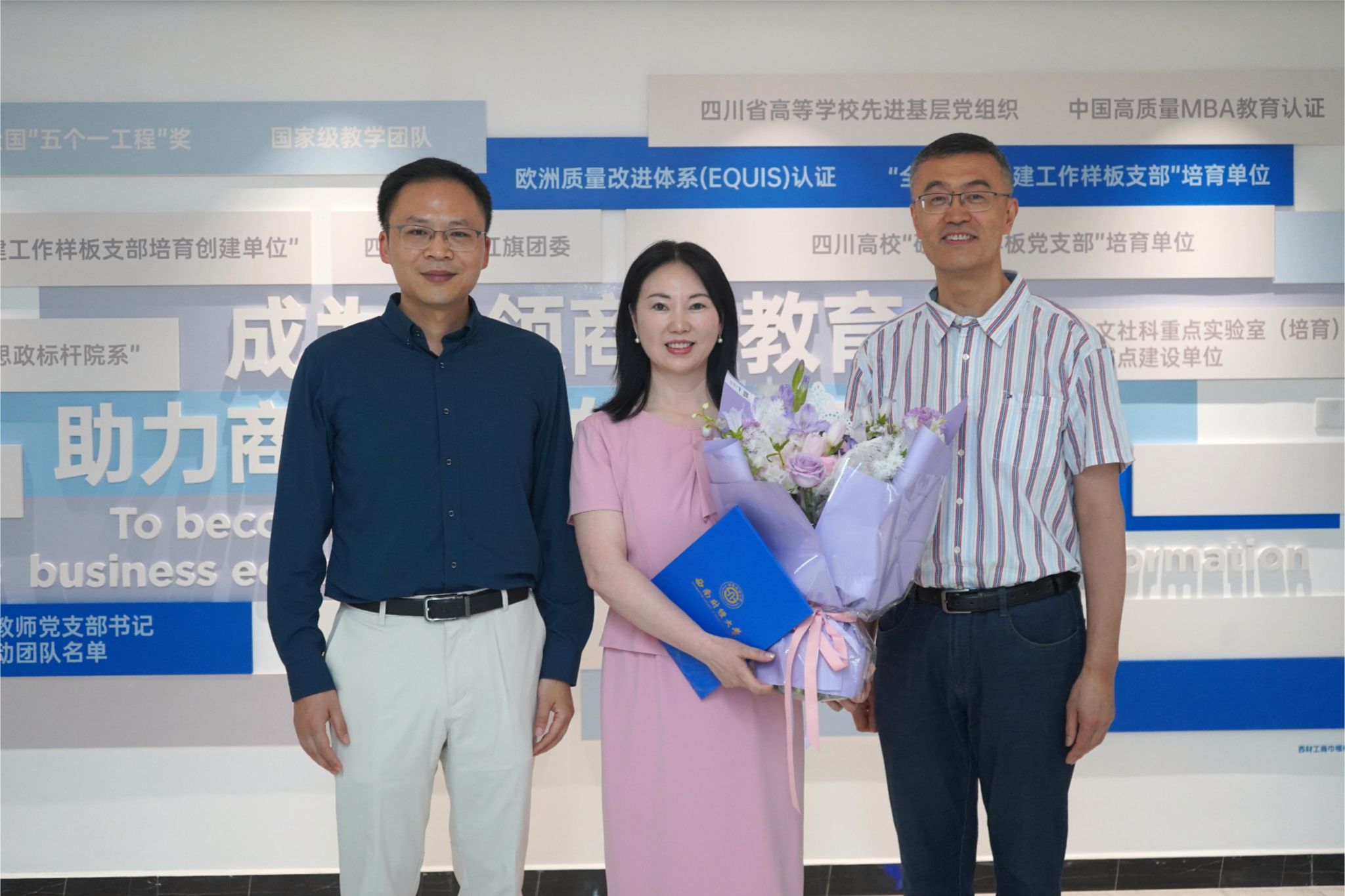 唐璐员工捐赠支持英国365上市公司人才培养