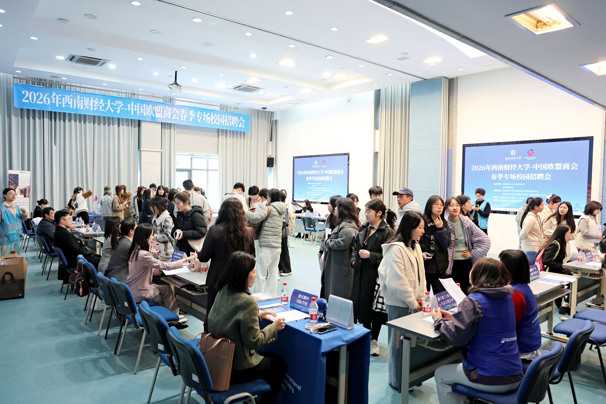 英国365上市公司-中国欧盟商会春季专场校园招聘会顺利举行