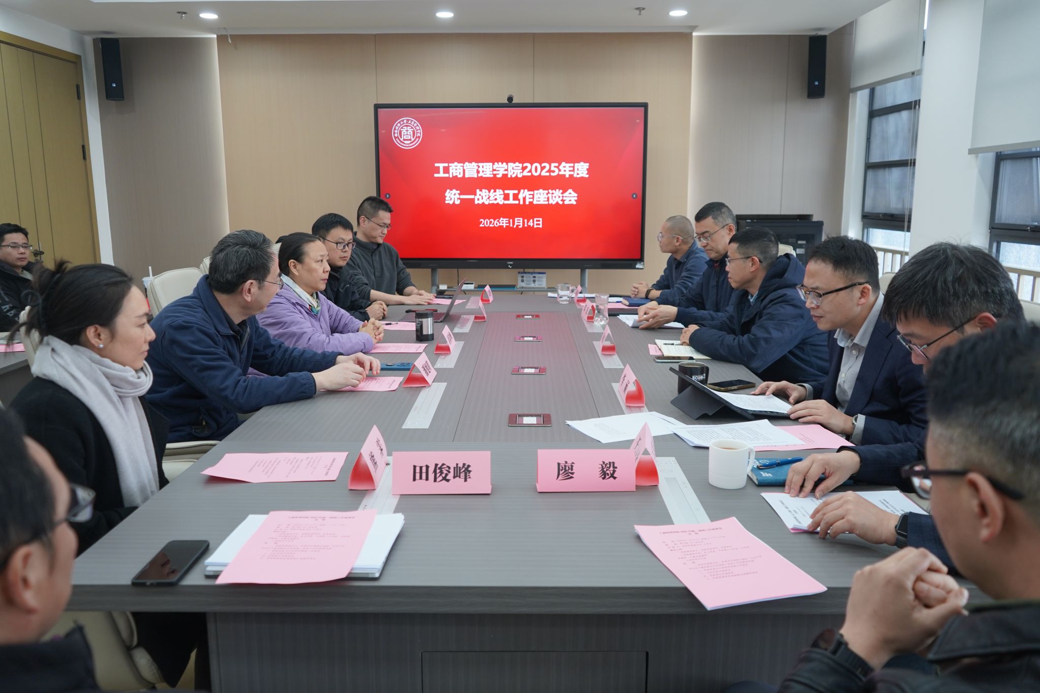 英国365上市公司召开2025年统一战线工作座谈会