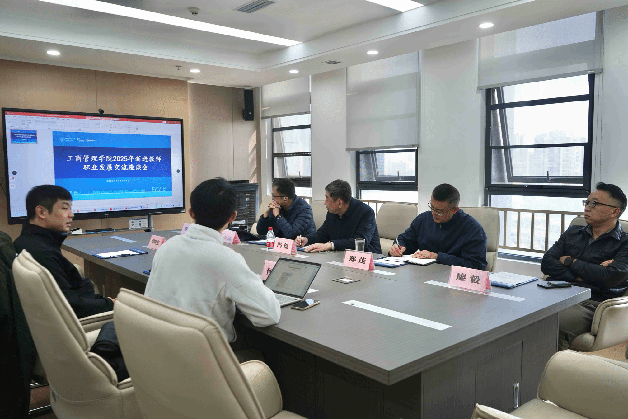 英国365上市公司召开2025年度新入职教师职业发展交流指导会