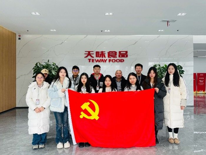 党建引领聚合力 校企合作谋发展——公司师生党支部与四川天味食品集团股份有限公司党支部开展共建联学活动