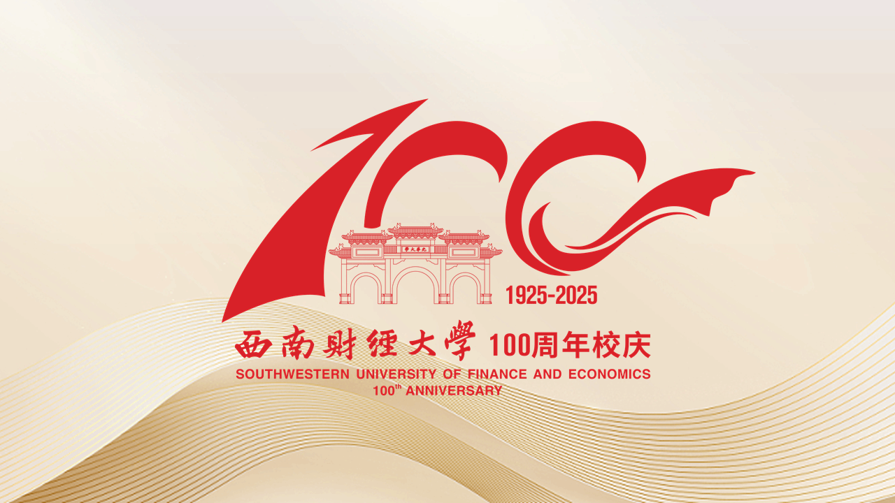 英国365上市公司百年校庆公告（第二号）