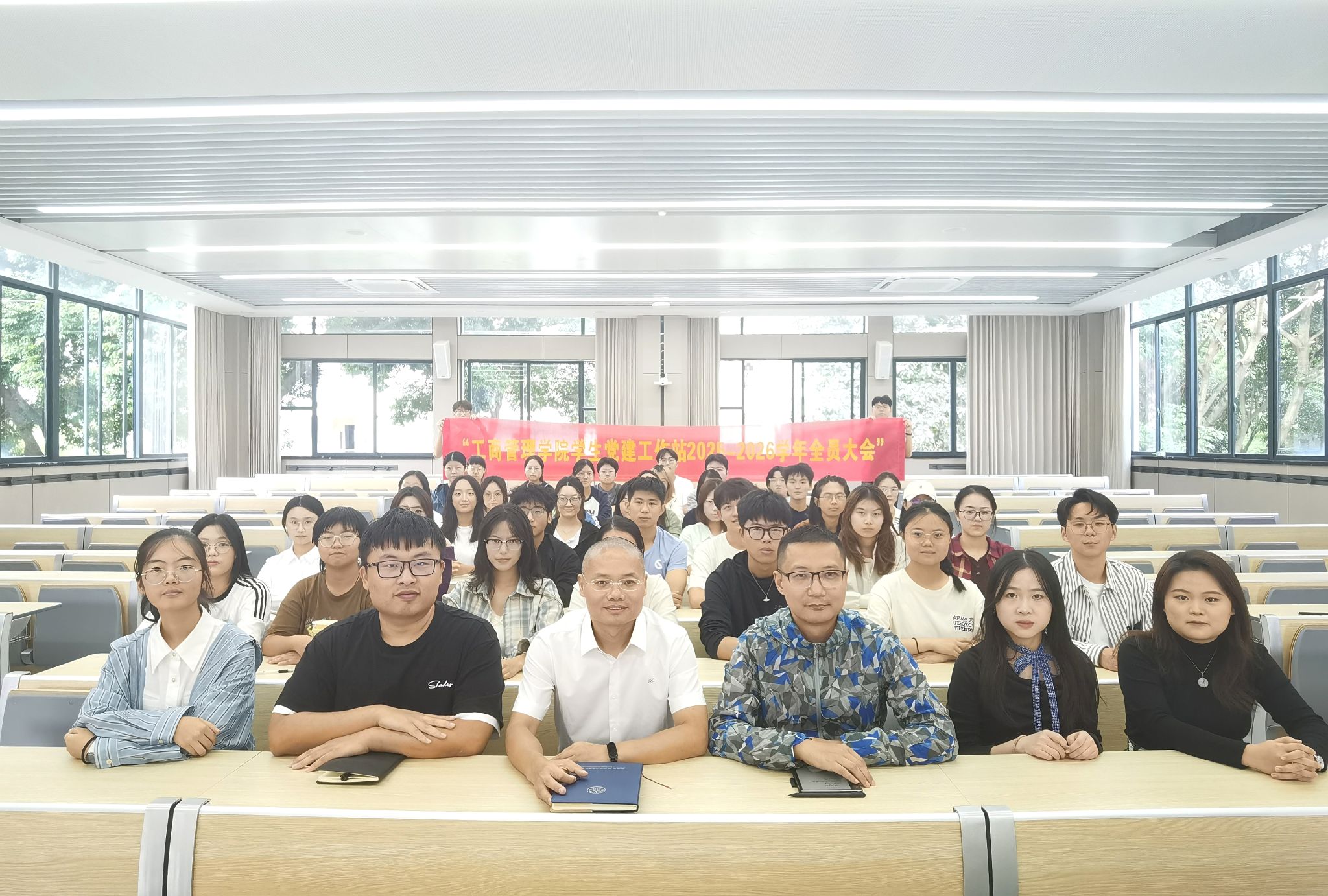 英国365上市公司员工党建工作站2025-2026学年全员大会顺利召开