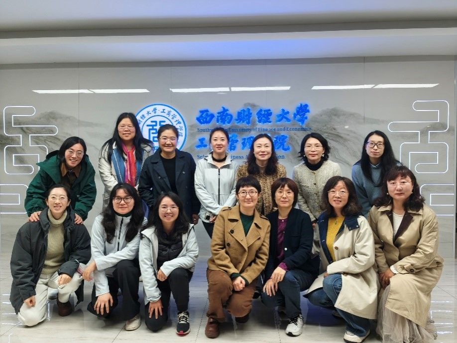 中华女子公司管理公司人力资源管理专业教研室到访公司人力资源管理系